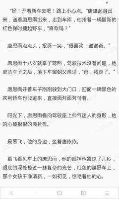 菲律宾移民局会删除黑名单吗 全是干货为您详细的解答